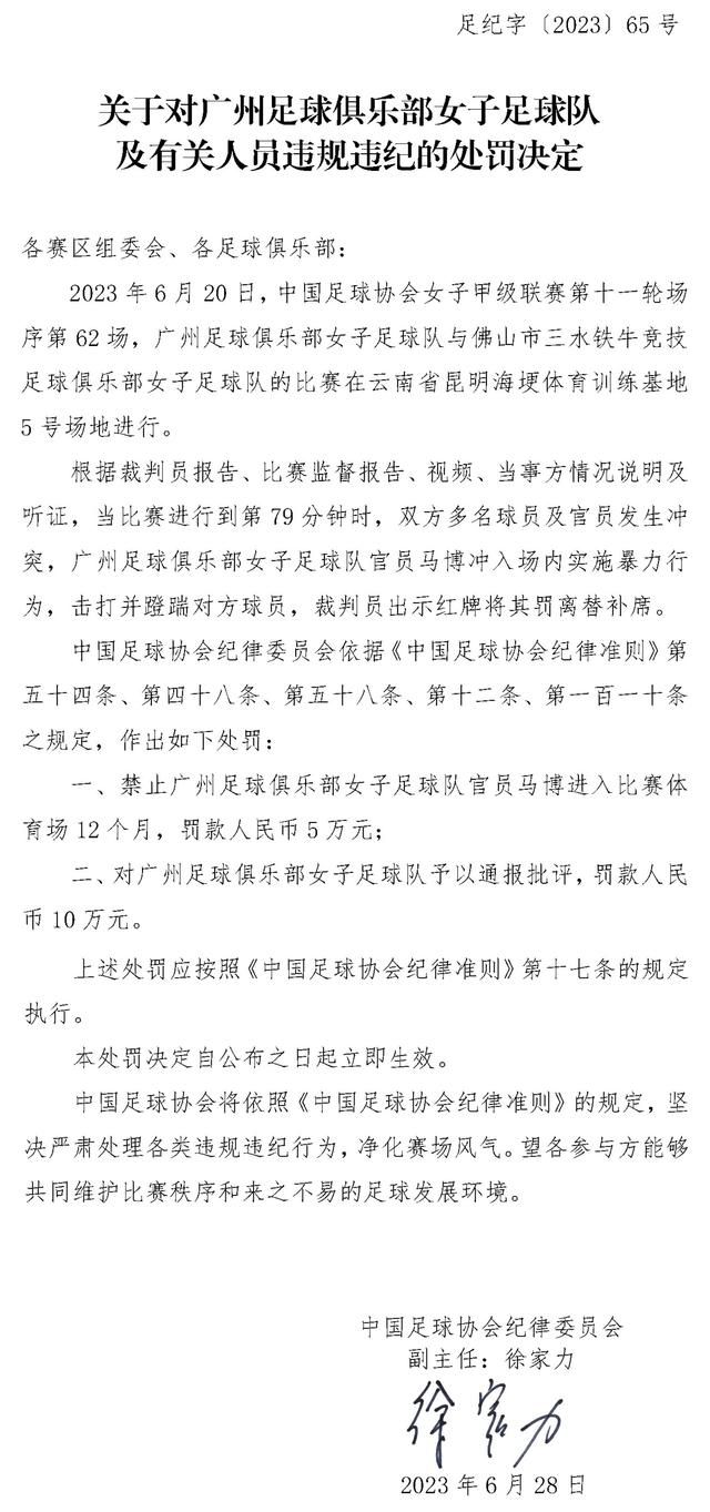 不过做球的麦肯尼此前也越位了第86分钟，小西蒙尼禁区内的一脚爆射，打在了边网上【双方首发】尤文首发：1-什琴斯尼、4-加蒂、3-布雷默、6-达尼洛、27-坎比亚索、16-麦肯尼、5-洛卡特利、25-拉比奥特、11-科斯蒂奇、7-基耶萨、9-弗拉霍维奇尤文替补：36-佩林、23-平索里奥、12-桑德罗、13-怀森、24-鲁加尼、41-卡维利亚、20-米雷蒂、15-伊尔迪兹、47-农热、18-基恩、17-伊令、14-米利克那不勒斯首发：1-梅雷特、22-迪洛伦佐、13-拉赫马尼、3-纳坦、5-胡安-热苏斯、99-安古伊萨、68-洛博特卡、20-泽林斯基、21-波利塔诺、77-克瓦拉茨赫利亚、9-奥斯梅恩那不勒斯替补：95-戈里尼、14-康蒂尼、55-厄斯蒂高、59-扎诺利、7-埃尔马斯、24-卡尤斯特、70-盖塔诺、4-德姆、81-拉斯帕多里、23-泽尔宾、18-乔瓦尼-西蒙尼、29-林德斯特伦